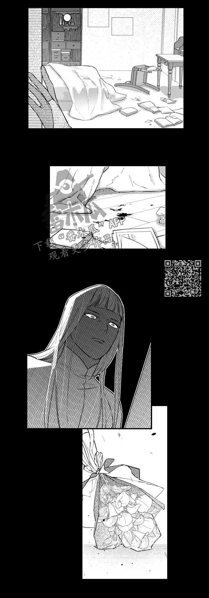 夜景精灵漫画,第148章：绑架1图