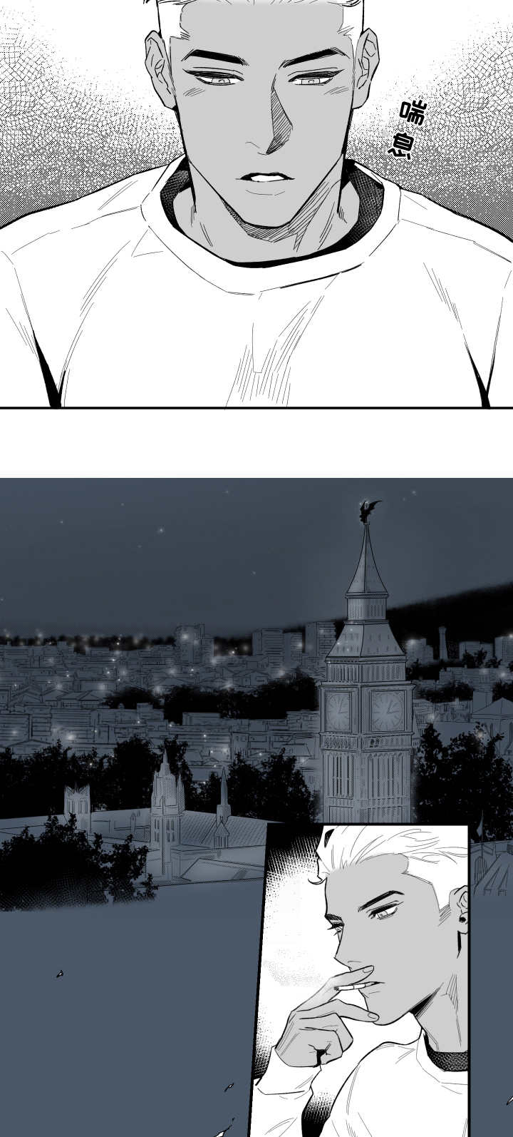 夜景精灵漫画,第1章：梦魔2图
