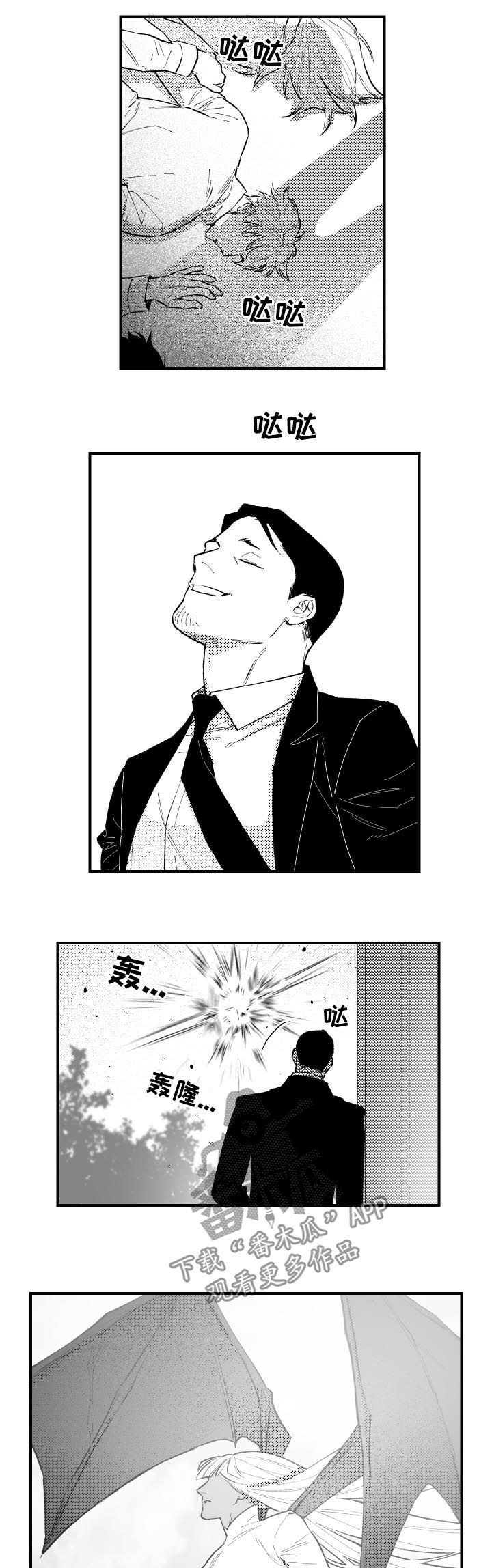夜景精灵漫画,第132章：对决1图