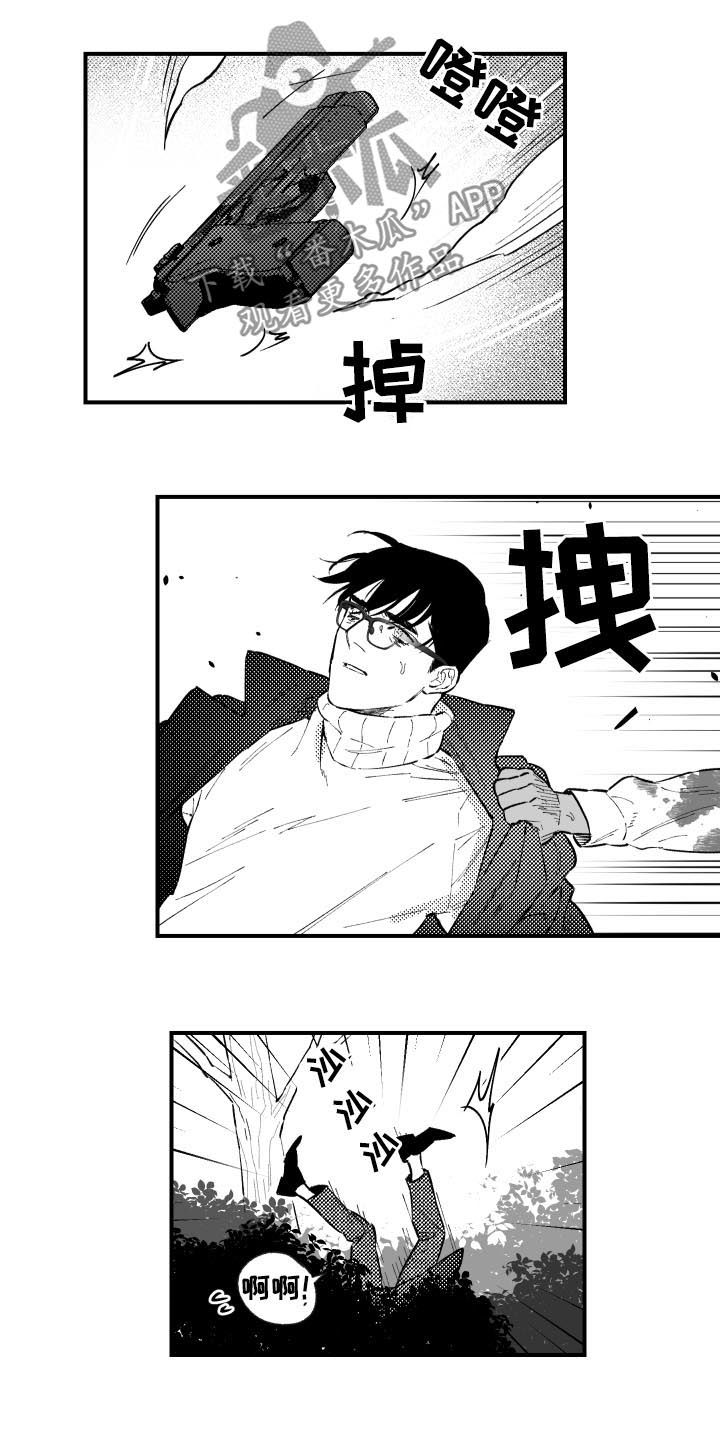 夜游光影精灵漫画,第143章：全部杀死2图