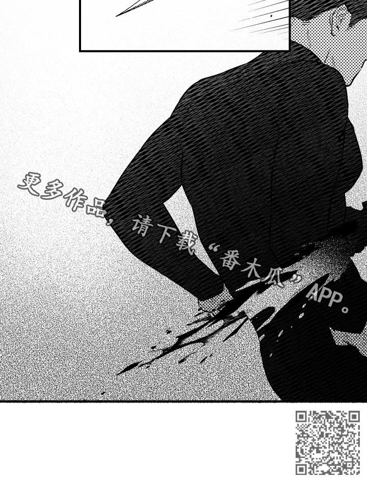 夜景精灵漫画,第127章：并不怪你2图
