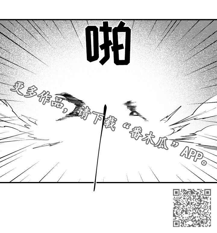 夜游精灵漫画,第143章：全部杀死2图