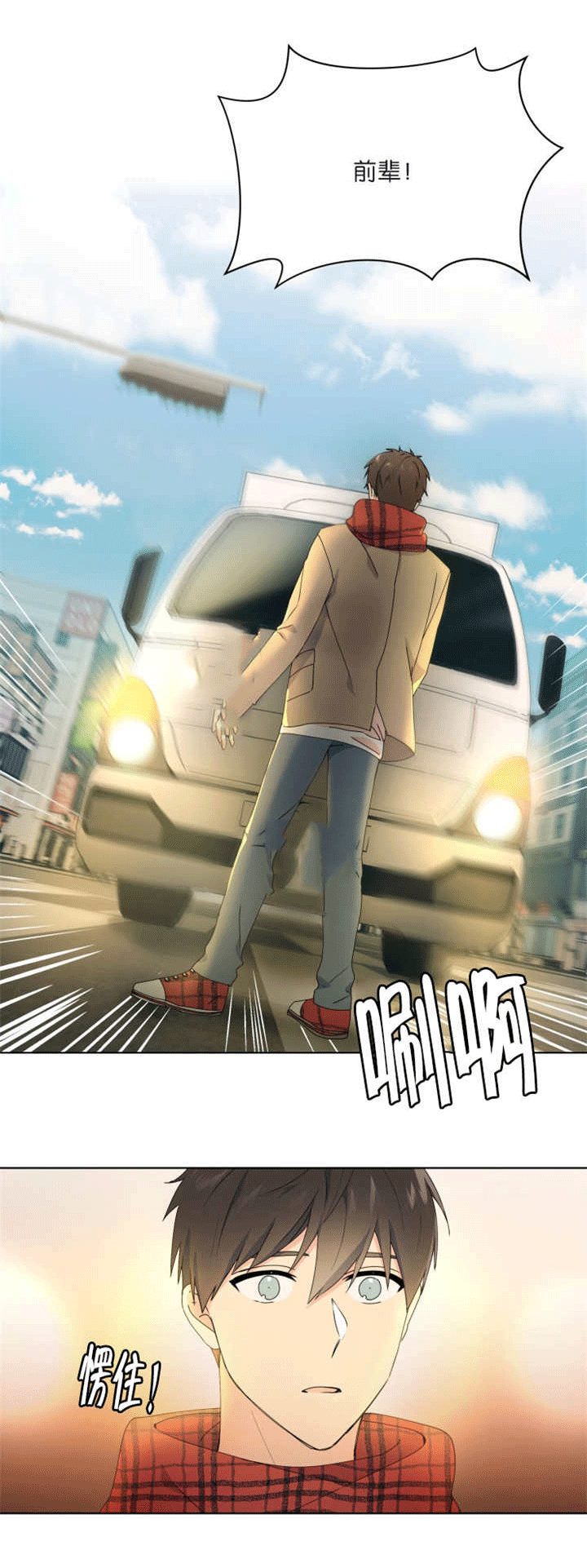 地下城消失的异能者们漫画,第40章：不想分开1图