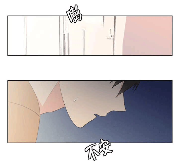 异能行者消失的原因漫画,第47章：只有这个1图