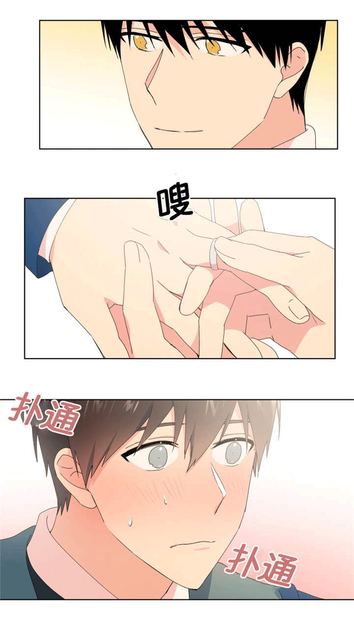 异能行者消失的原因漫画,第37章：情侣戒指1图