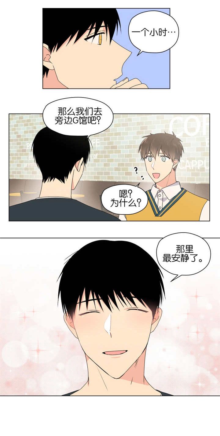 消失的英文短语漫画,第52章：在压制了1图