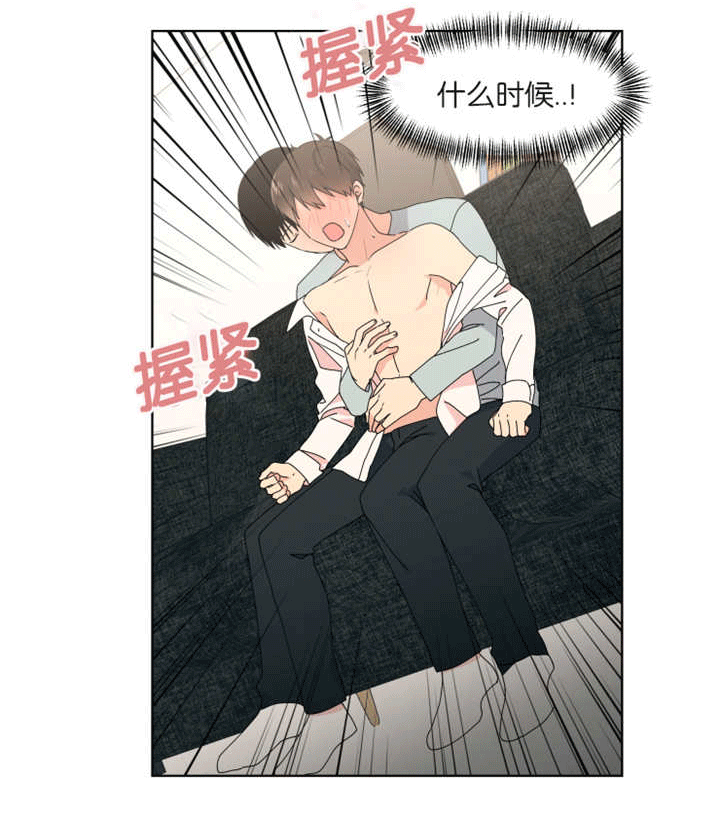 异能行者消失的原因漫画,第33章：不一样吗1图