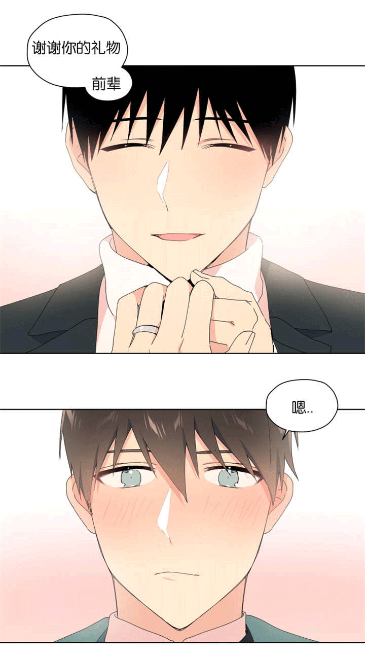 异能行者消失的原因漫画,第37章：情侣戒指1图