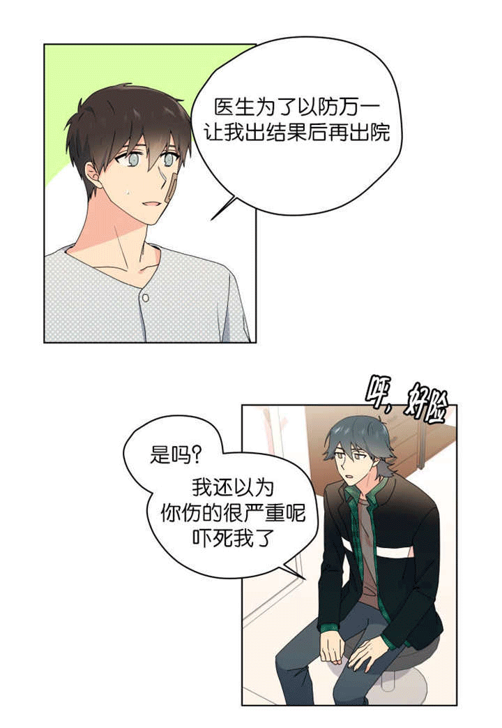 地下城消失的异能者们漫画,第40章：不想分开1图