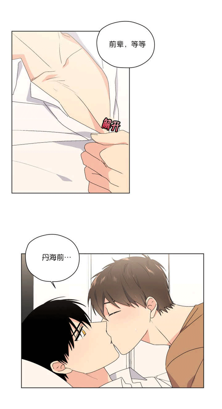 异能行者消失的原因漫画,第47章：只有这个1图