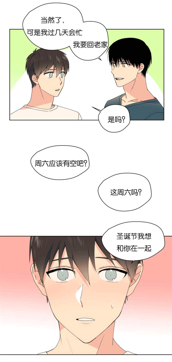 异能行者消失的原因漫画,第34章：有进展了1图