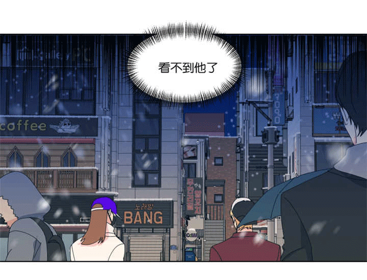异能行者消失的原因漫画,第36章：真对不起1图