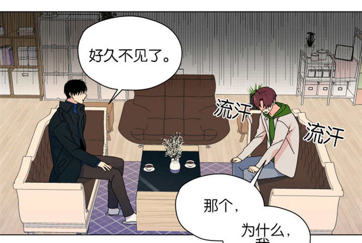 消失的英文短语漫画,第49章：到处找他2图
