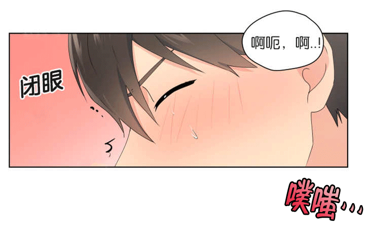 异能行者消失的原因漫画,第33章：不一样吗1图