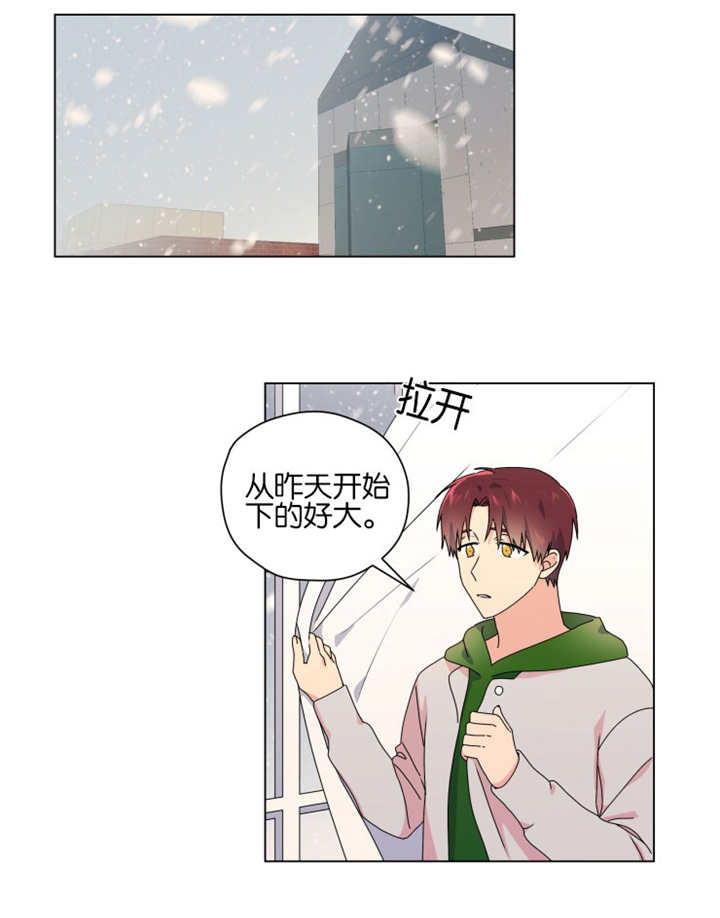 消失的英文短语漫画,第49章：到处找他2图