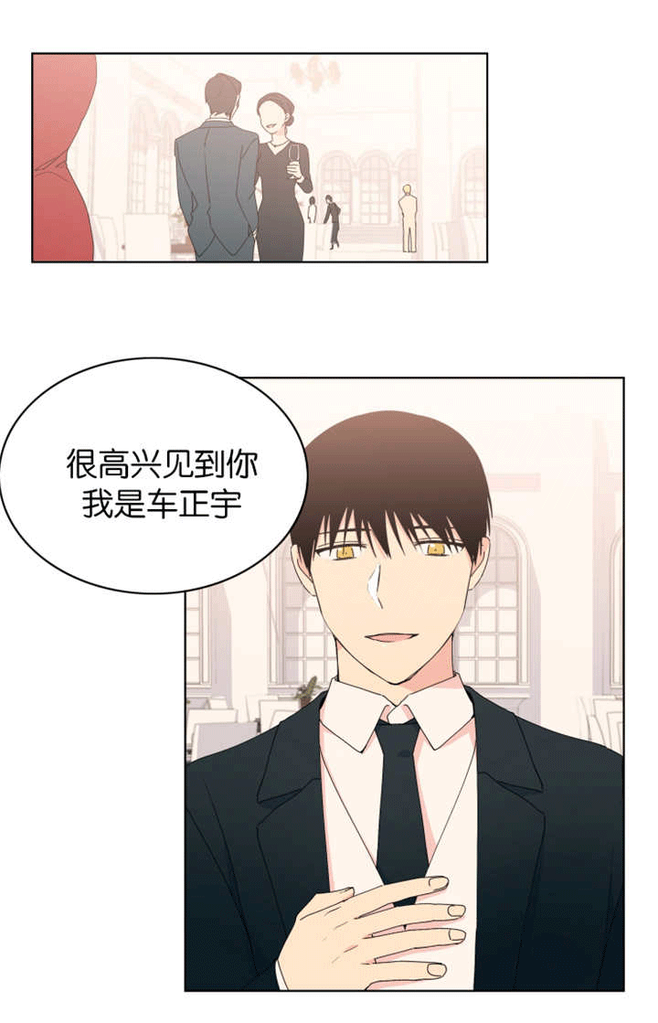 异能行者消失的原因漫画,第23章：继续做吧1图