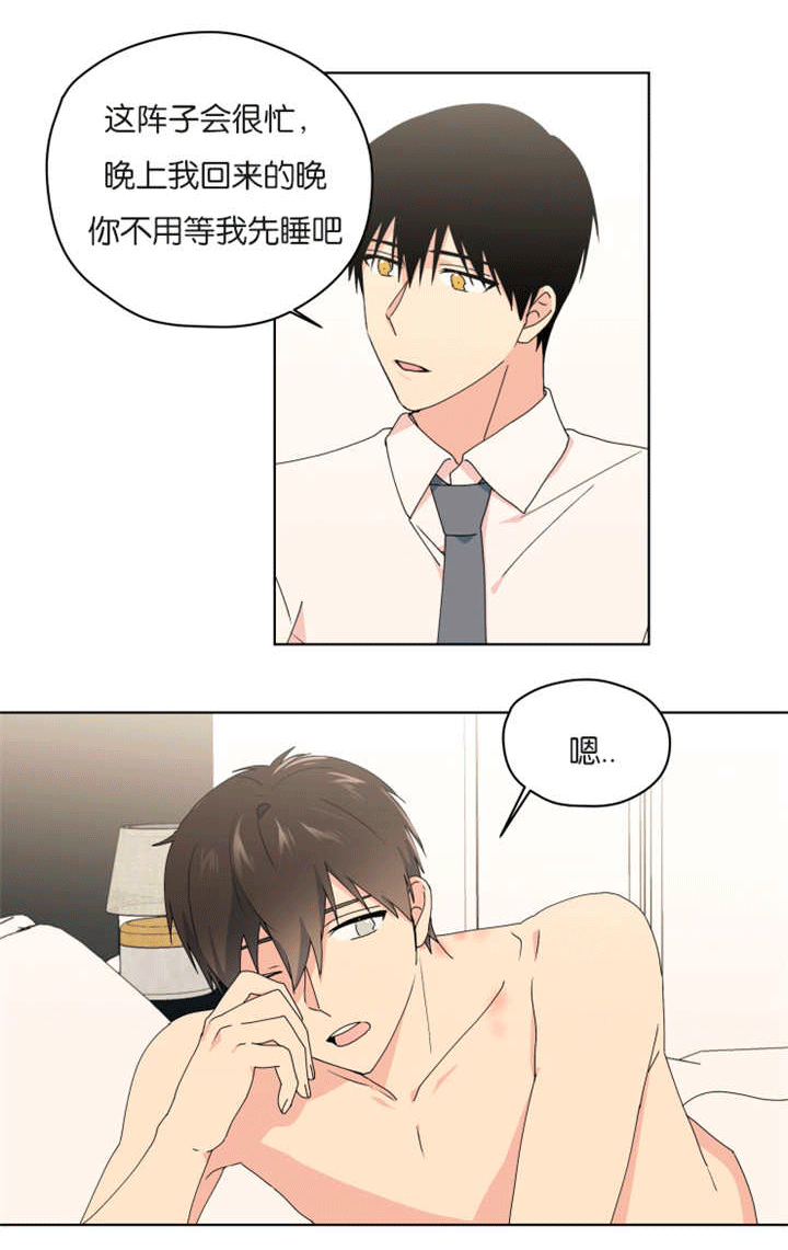 消失的英文短语漫画,第39章：什么感觉1图