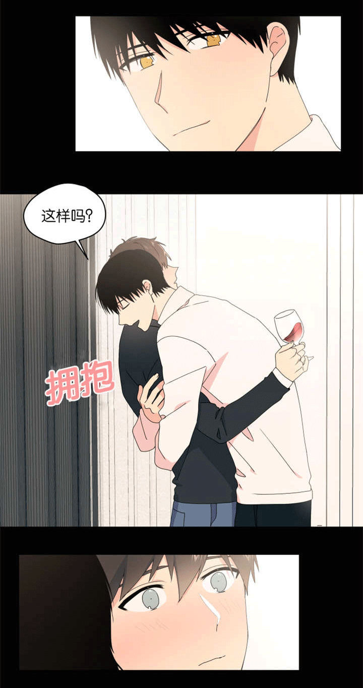 异能行者消失的原因漫画,第38章：抱紧我2图
