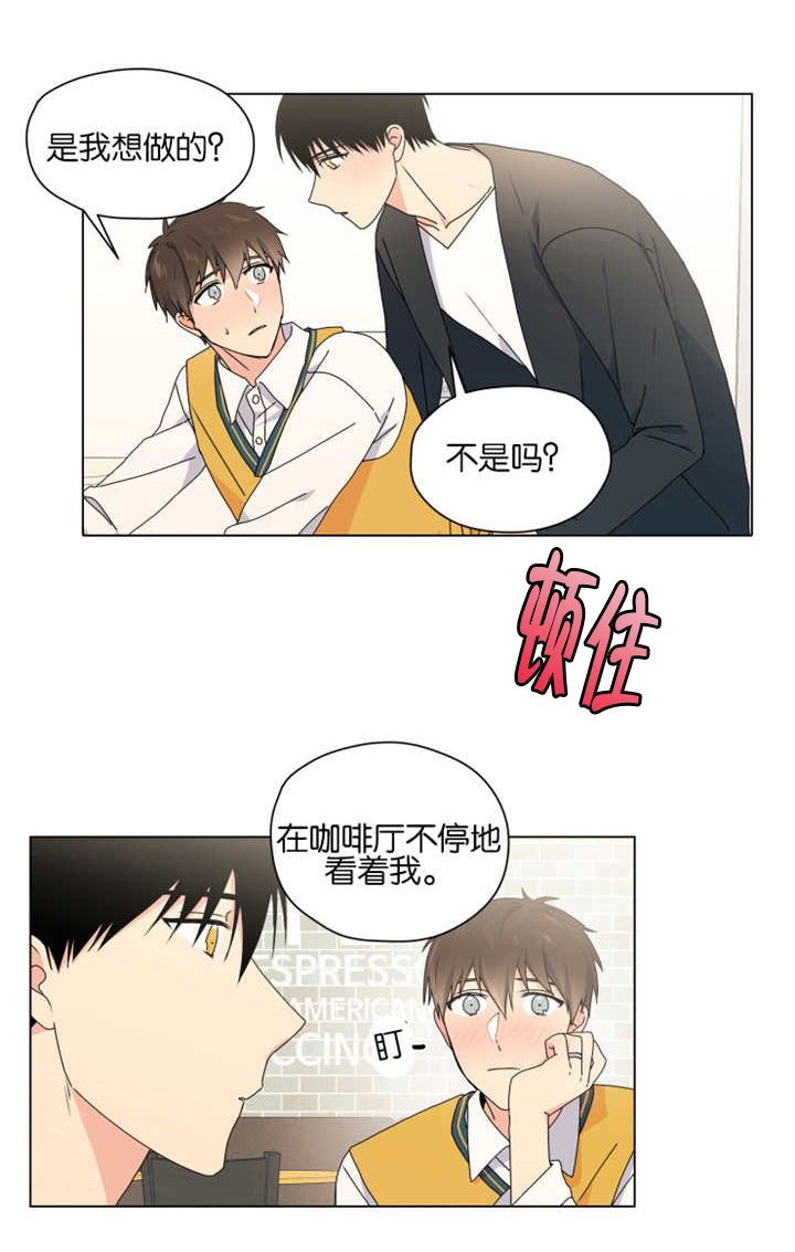 消失的英文短语漫画,第53章：完结章2图