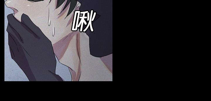 孤注一掷电影漫画,第4章：被偷袭1图