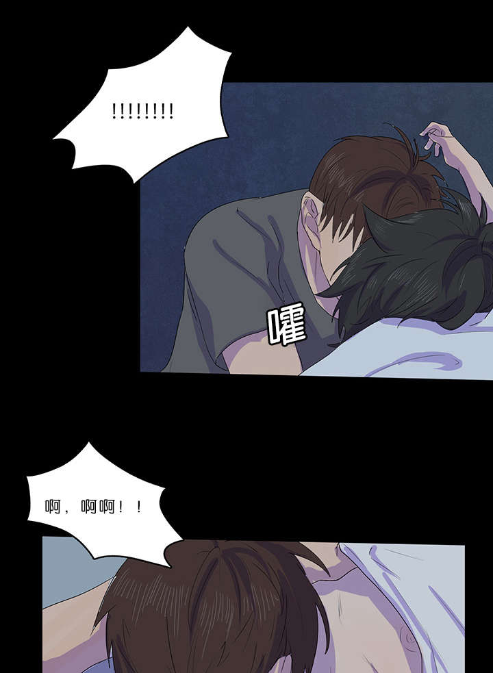 孤注一掷电影漫画,第17章：梦游症1图
