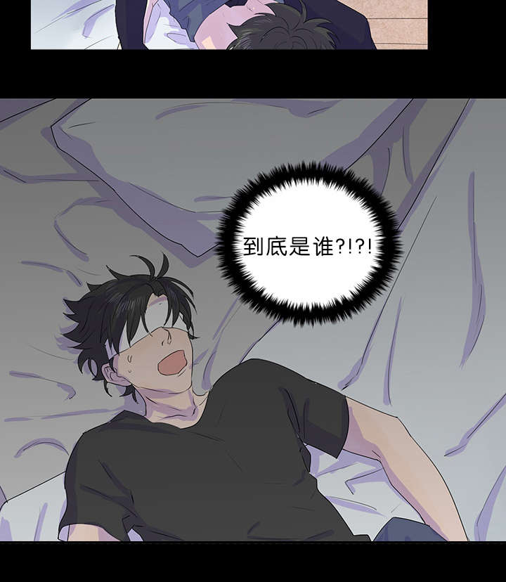 孤注一掷电影漫画,第20章：杀人魔1图