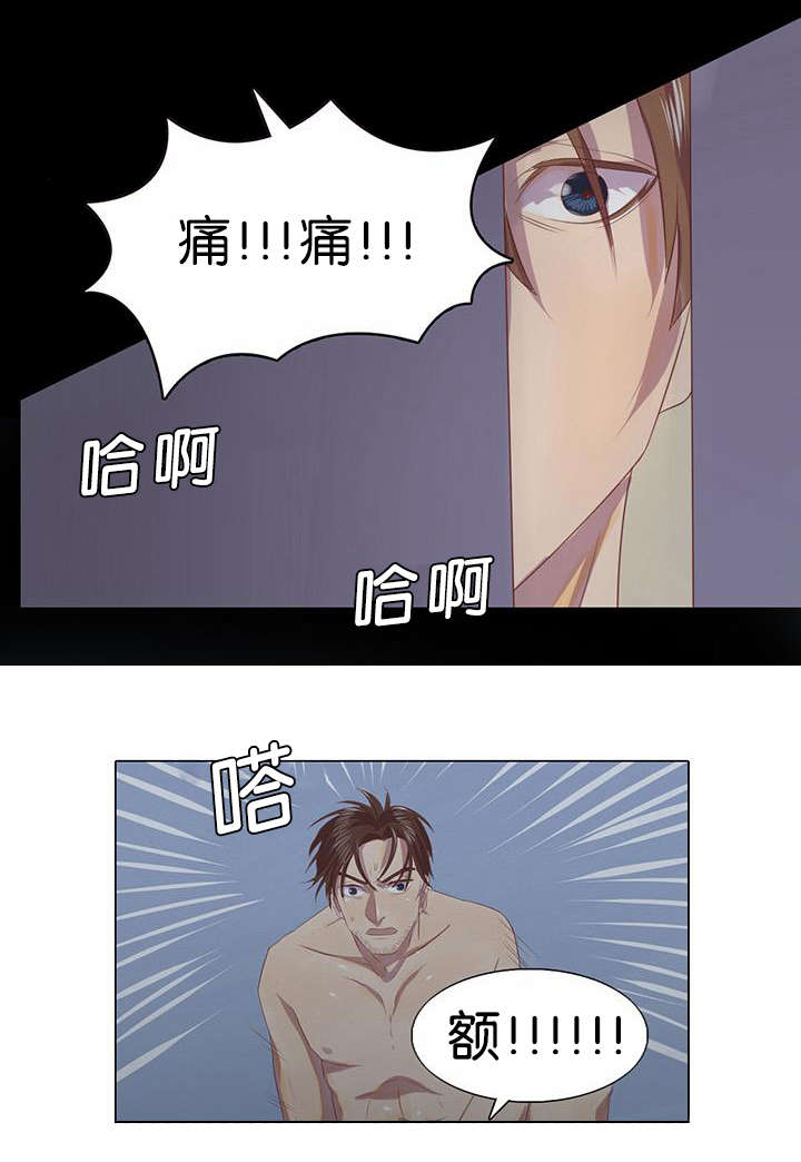 孤舟迷局漫画,第3章：船长2图