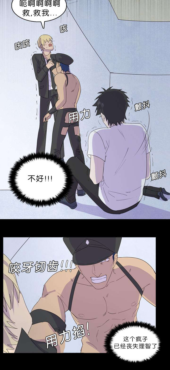 孤注一掷电影漫画,第36章：简直不是人2图