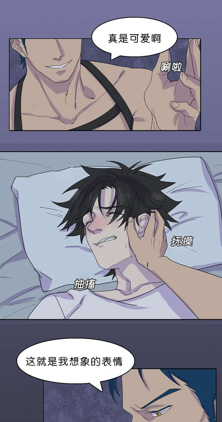 孤注一掷电影漫画,第34章：游戏开始2图