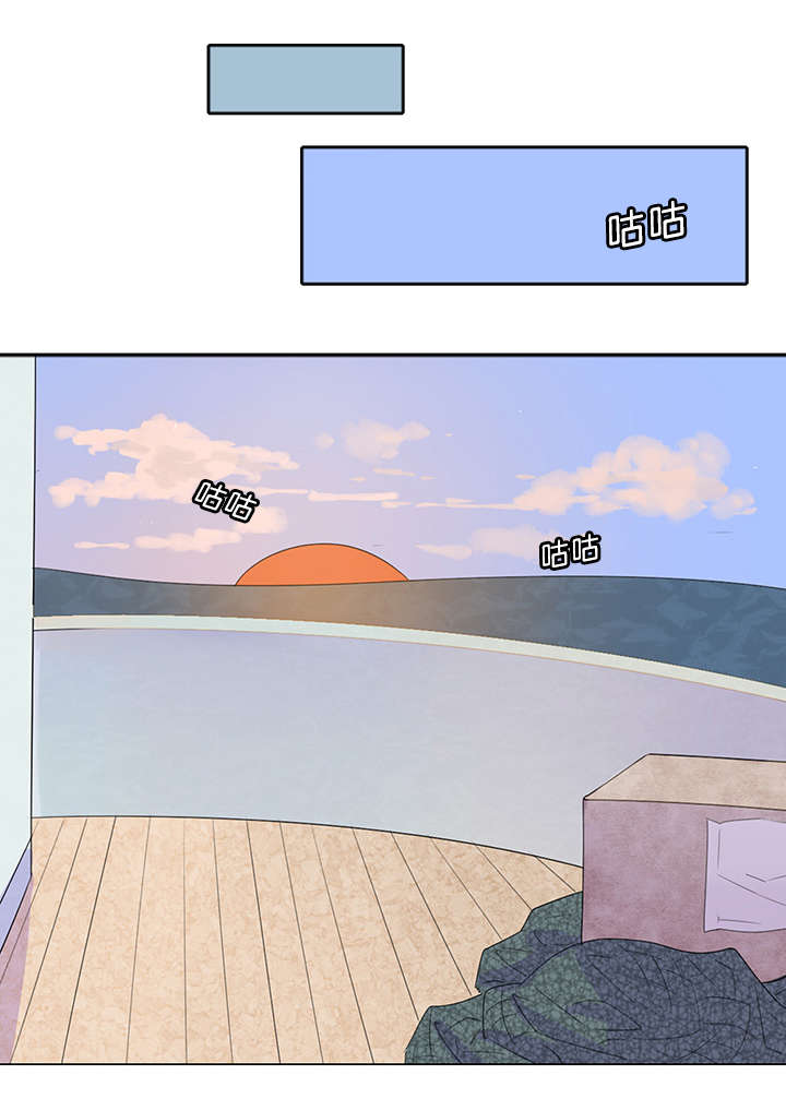 孤注一掷电影漫画,第20章：杀人魔1图