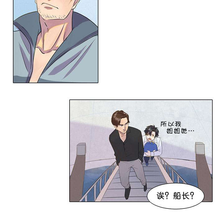 孤注一掷电影漫画,第1章：被卖到船上1图