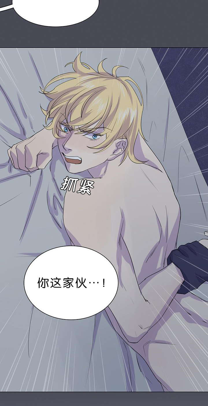 孤注一掷电影漫画,第27章：船长不见了1图