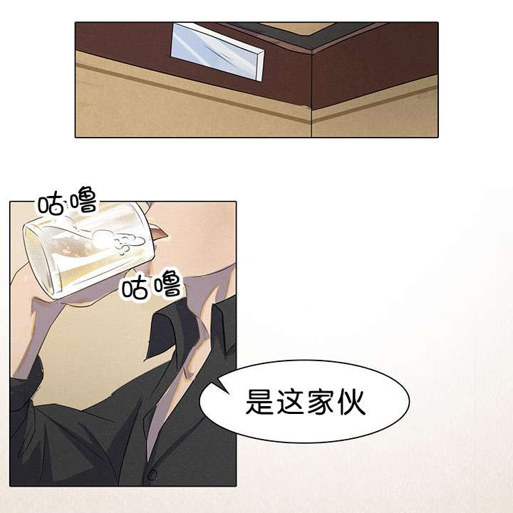 孤舟迷局34漫画,第1章：被卖到船上2图