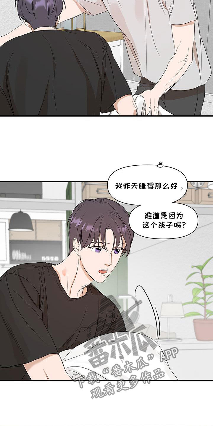 exo一周偶像超能力漫画,第77话2图