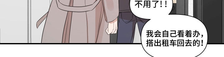 超能力之预见未来漫画,第58话1图