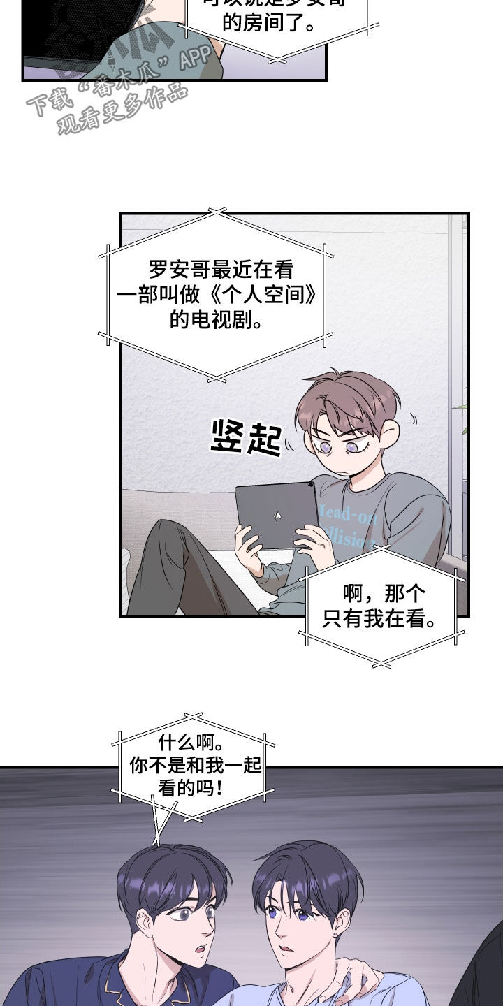 超能力之预见未来漫画,第36话1图