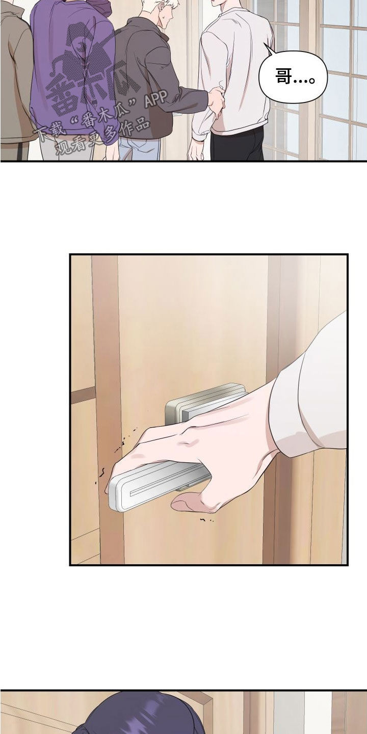 超能力之预见未来漫画,第44话1图