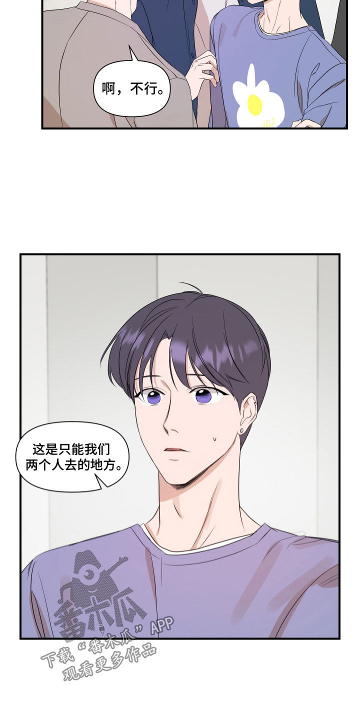 超能力家庭下载漫画,第58话2图