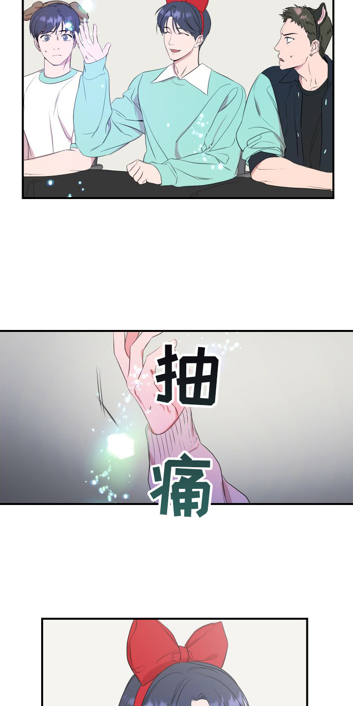 超能力是人类社会的灾难辩论反方漫画,第2话2图