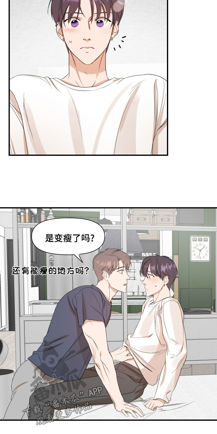 超能力变成偶像漫画,第64话1图