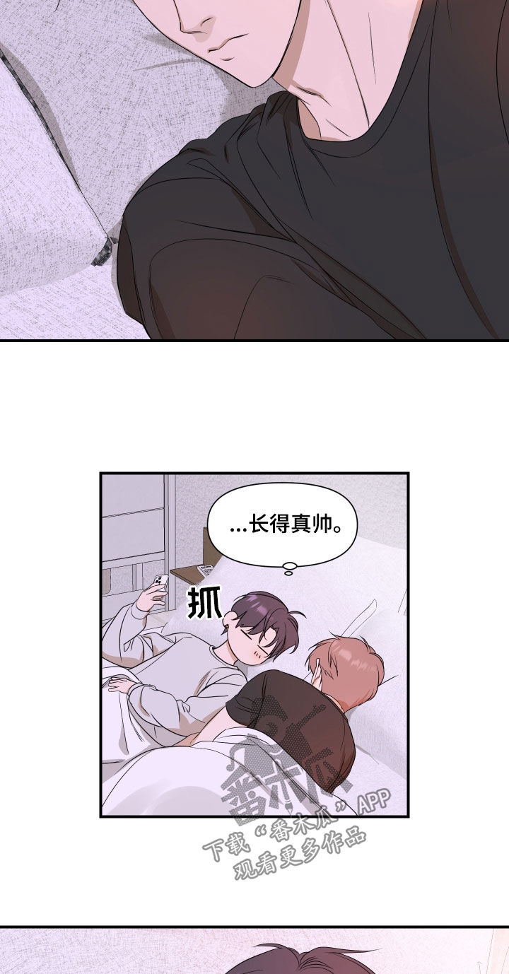 超能力之预见未来漫画,第62话2图