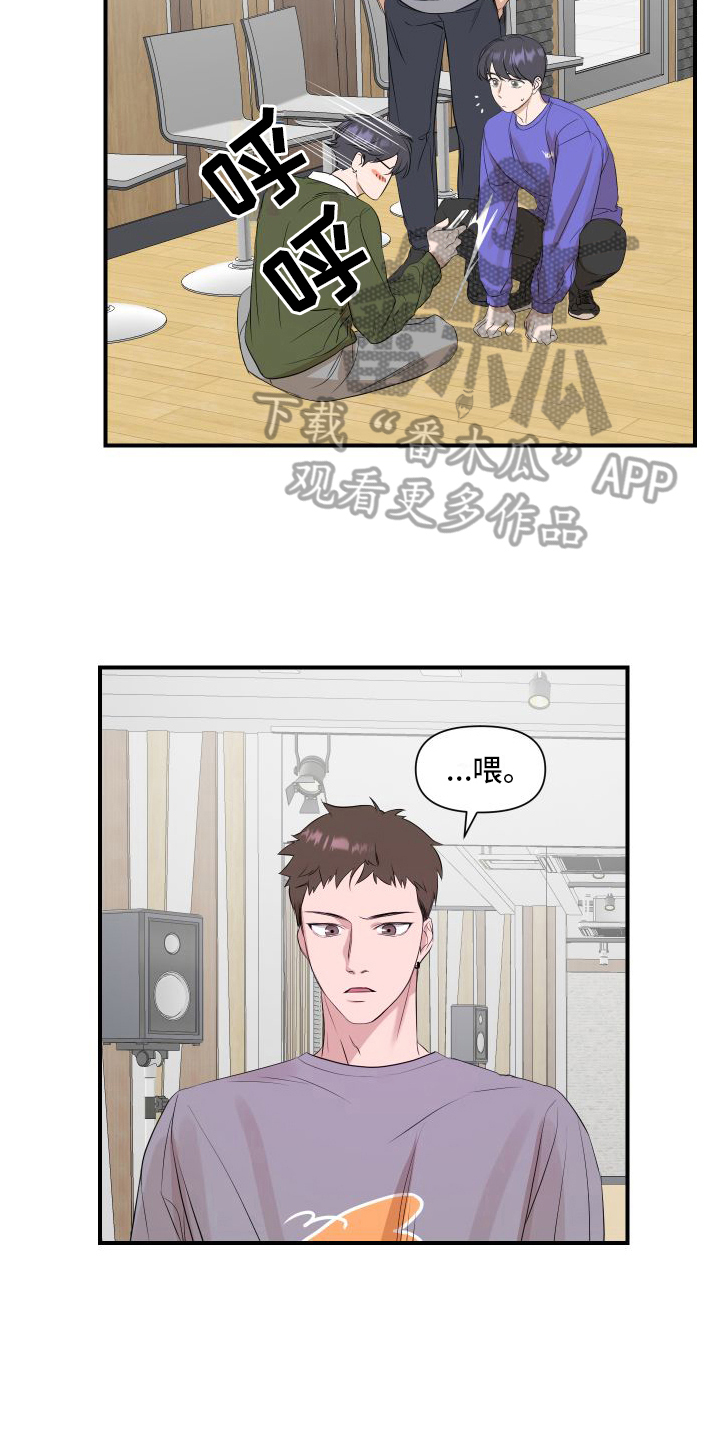 超能力之预见未来漫画,第8话2图