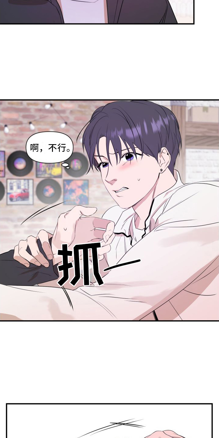 超能力之预见未来漫画,第5话2图