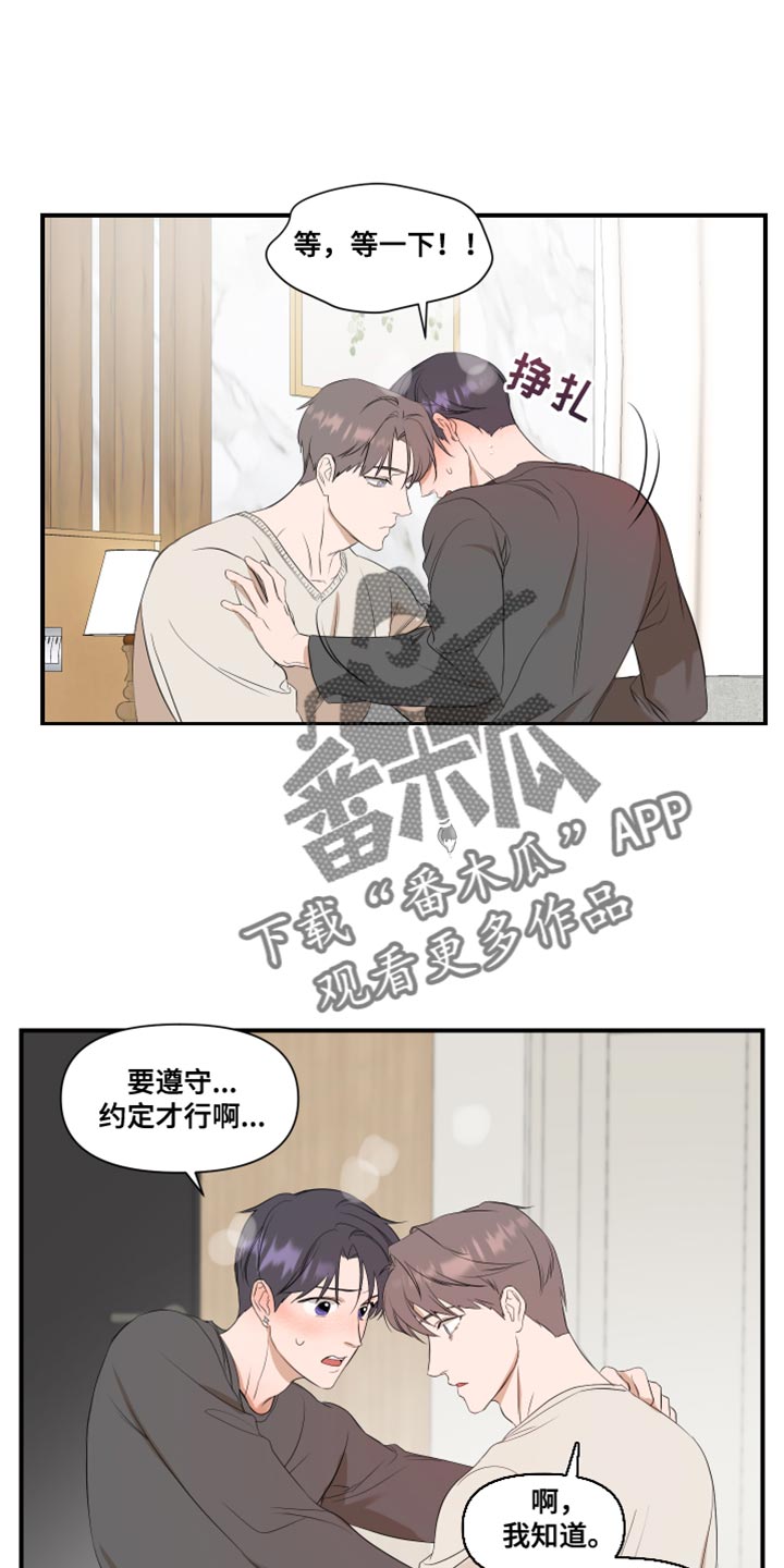 超能力之预见未来漫画,第17话1图