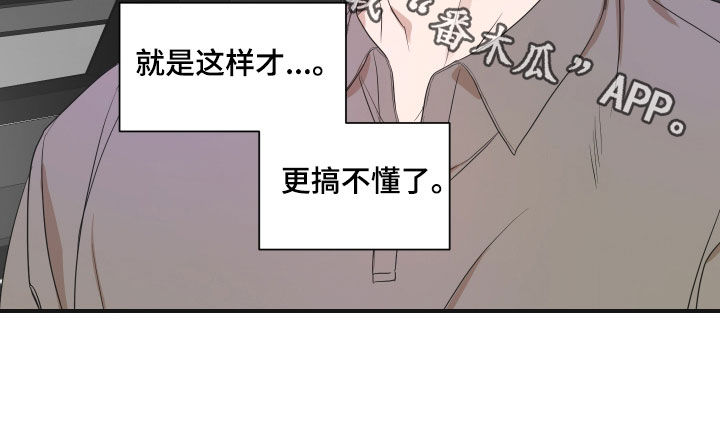 超能力之预见未来漫画,第56话1图