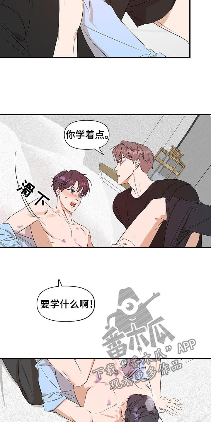 超能力家庭迅雷下载电影天堂俄罗斯漫画,第75话1图