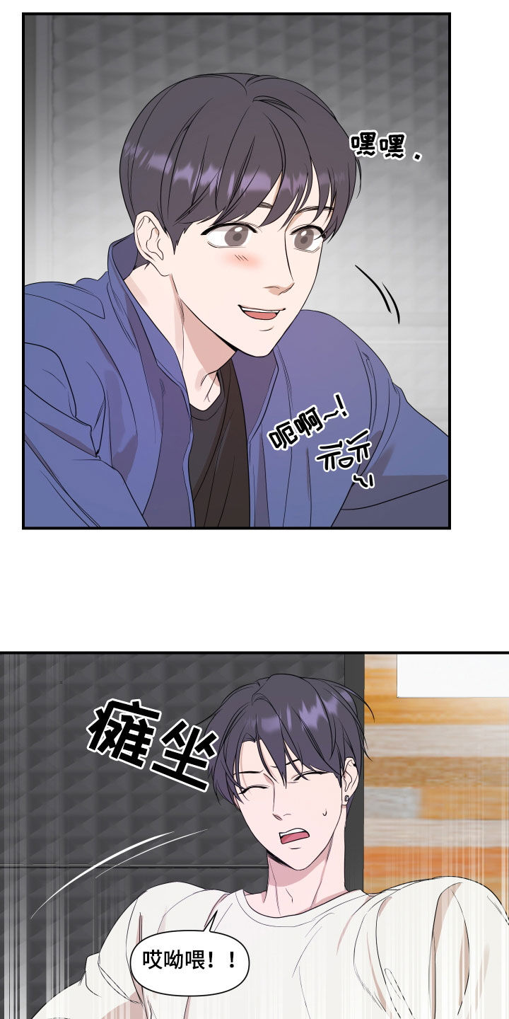 男主有超能力的偶像爱情电视剧漫画,第35话1图