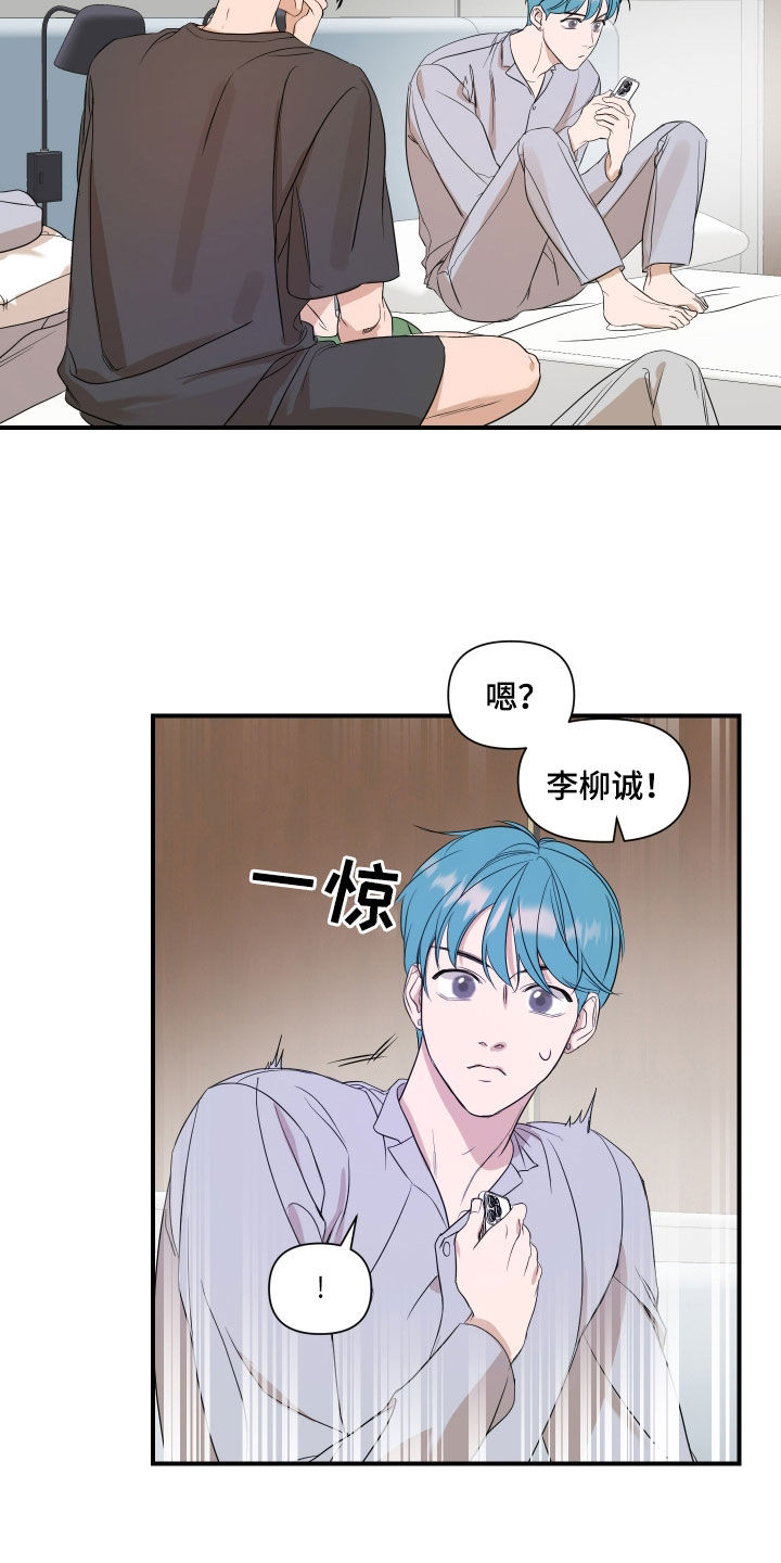 超能力大战修仙者动漫在线观看漫画,第56话1图