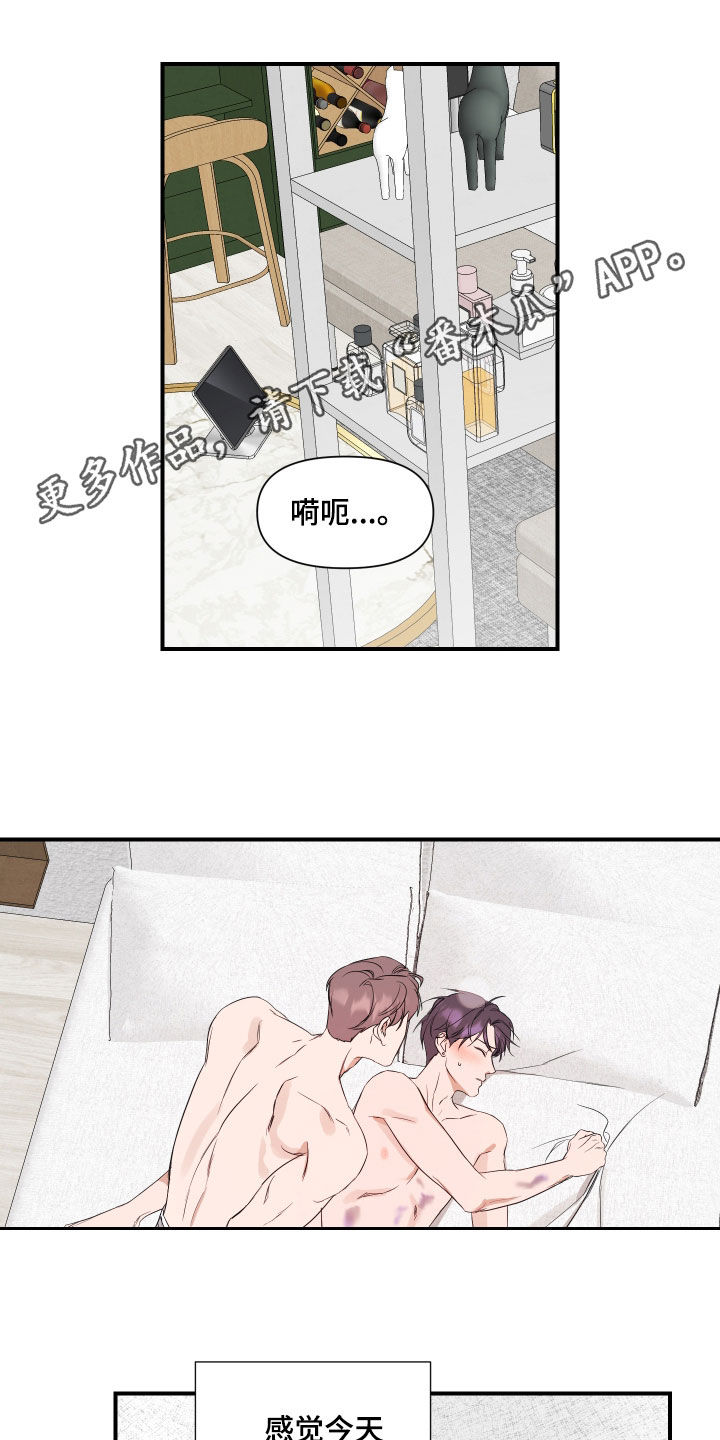 超能力选手漫画,第65话1图