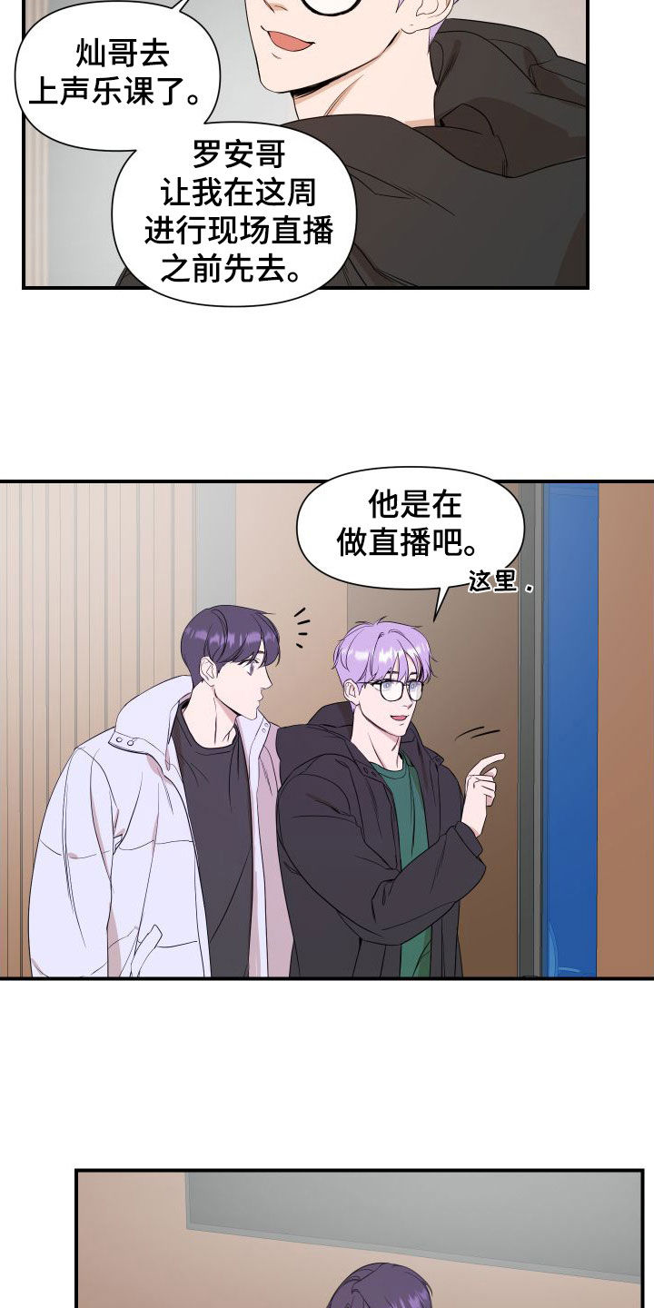 超能力英文漫画,第49话2图